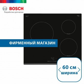 Bosch PUC 631 BB5E