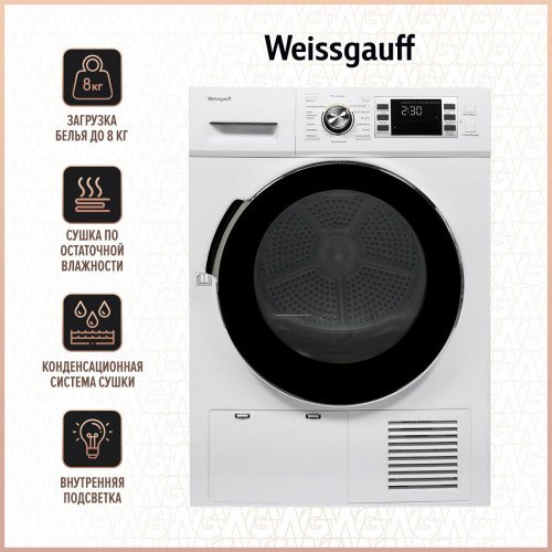 Купить Weissgauff WD 6148 D