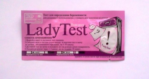 Самый лучший и точный тест на беременность